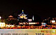 南京十大著名景点TOP1-夫子庙秦淮风光带