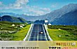 7月份国内最佳旅游地LOGO