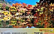 12月份国内最佳旅游地LOGO