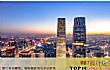 世界人口最多的十大国家TOP1-中国