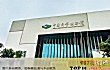 科技馆之最LOGO