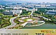 江西省十大名校排行榜TOP1-南昌大学