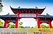 四川省十大大学排行榜（2021年）TOP1-四川大学