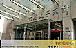 武汉湖北菜馆十大排行榜(2021年)TOP1-亢龙太子酒轩