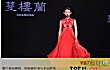 旗袍热门品牌之最LOGO