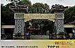 江苏省师范类大学之最LOGO