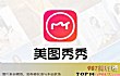 最好用的手机P图软件LOGO