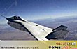 世界十大最先进武器榜出炉TOP1-联合攻击战斗机