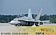 世界十大最贵战斗机TOP1-f/a-18大黄蜂造价:9400万美元