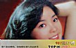 最经典的华语十大金曲TOP1-甜蜜蜜