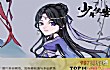 手机十大耐玩单机游戏TOP1-少年侠客