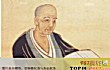 历史十大围棋高手排名TOP1-本因坊道策