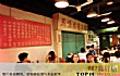 广州港式茶餐厅之最LOGO