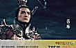 三国十大武将的真实武力值排行TOP1-吕布