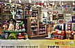 适合做的十大小本生意(2021年)TOP1-儿童玩具店
