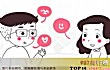 最挣钱没人干的十大行业TOP1-婚恋培训