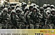 世界十大军事强国排行TOP1-美国