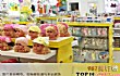 最火的十大小生意(2021年)TOP1-母婴用品店