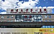 北京十大眼科医院排名TOP1-北京大学第一医院