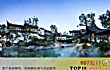 杭州十大高档小区排名TOP1-绿城桃花源
