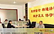 北京知名律师事务所之最LOGO