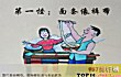 陕西怪之最LOGO