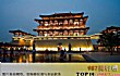 西安最好玩的十大地方排名TOP1-大唐芙蓉园