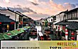 苏州最著名的十大美食街TOP1-苏州山塘街景区