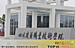 四川十大专科学校排名TOP1-四川建筑职业技术学院