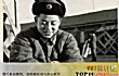 中国十大楷模人物TOP1-雷锋
