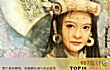 中国历史十大巾帼女英雄TOP1-妇好