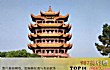 武汉十大著名景点TOP1-黄鹤楼