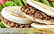 陕西十大美食排名TOP1-肉夹馍