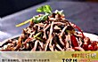 陕西十大名菜TOP1-温拌腰丝