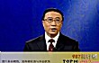 百家讲坛最受欢迎十大名嘴排行榜TOP1-孙丹林