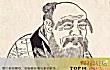 历史上十大有福气的人TOP1-老子