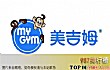 国内最新十大早教机构排名(2016年)TOP1-美吉姆