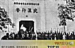 抗日战争十大经典战役排行榜TOP1-武汉会战