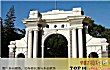 中国十大顶尖大学分数线TOP1-清华大学