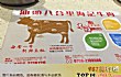 深圳十大人气火锅店TOP1-八河里海记牛肉火锅