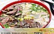 南京鸭血粉丝汤十大排行榜(2021年)TOP1-小潘记鸭血粉丝汤