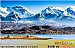 中国十大美女省份TOP1-新疆