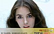 法国十大美女明星TOP1-伊莎贝尔·阿佳妮