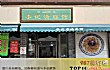 南京传奇小餐馆十大排行榜(2021年)TOP1-李记清真馆