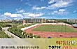 辽宁二十大高中排行榜TOP1-沈阳市朝鲜族第一中学