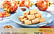 杭州必须吃的十大美食TOP1-干炸响铃