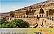 中国十大名窟TOP1-柏孜克里千佛洞