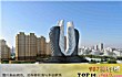 浙江十大建筑公司排名TOP1-浙江中南建设集团有限公司