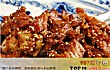 呼市特色十大必去美食TOP1-炸羊尾