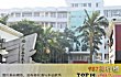 南宁十大重点小学排名TOP1-南宁市民主路小学